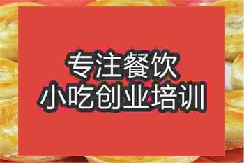 <b>合肥牛肉餅培訓班</b>