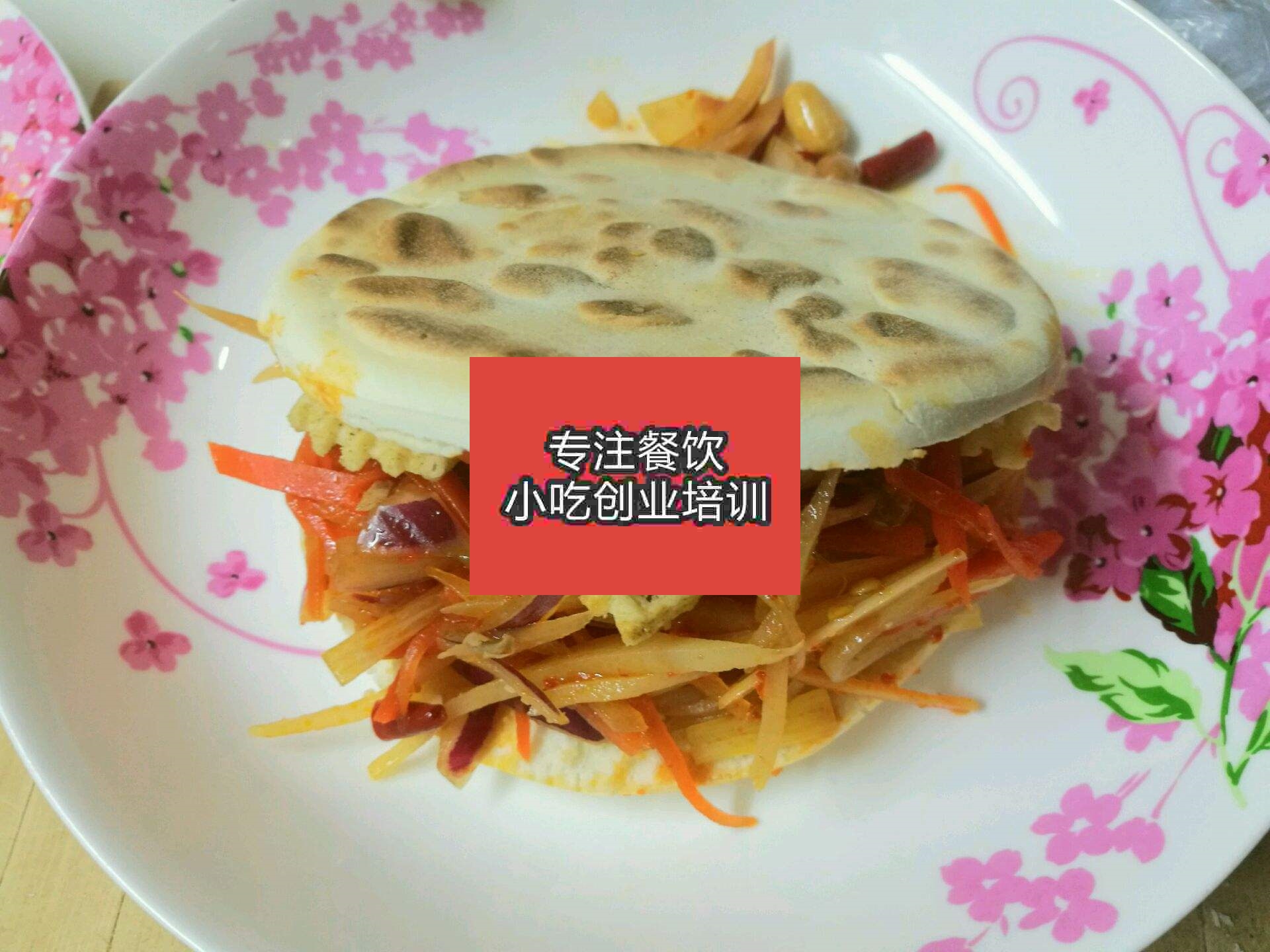 合肥菜夾饃培訓班