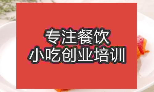 合肥拔絲油糕培訓班
