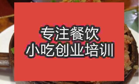 合肥羊肉格格培訓(xùn)班