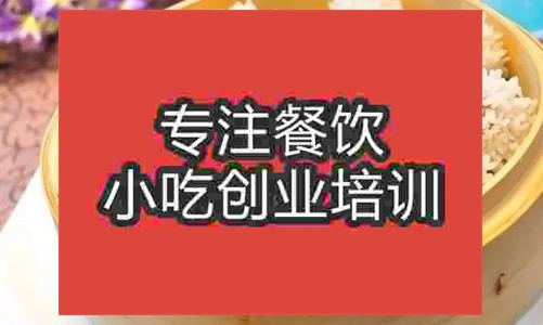 合肥珍珠元子培訓(xùn)班