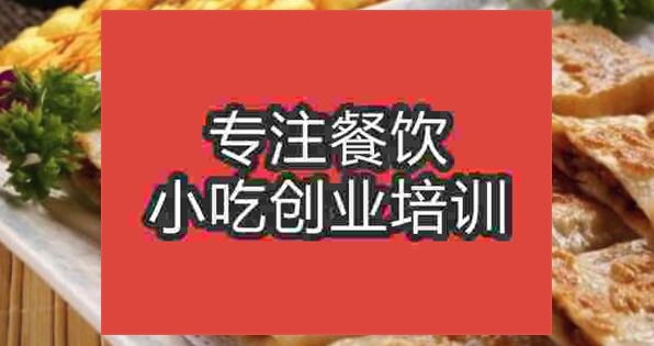 香河肉餅