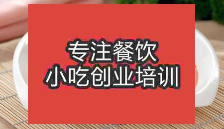 合肥二姐兔丁培訓(xùn)班