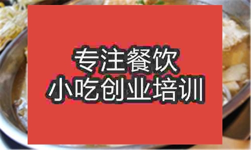 合肥富順豆花培訓班