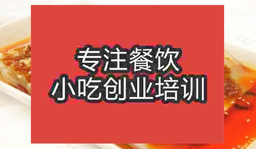合肥李莊白肉培訓(xùn)班