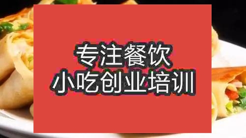 合肥鱔魚(yú)雞蛋卷培訓(xùn)班