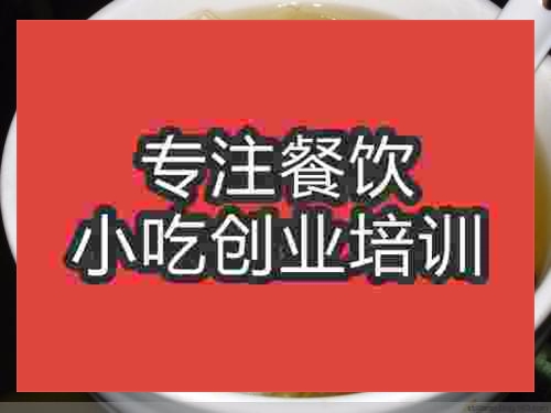 合肥化州糖水培訓(xùn)班