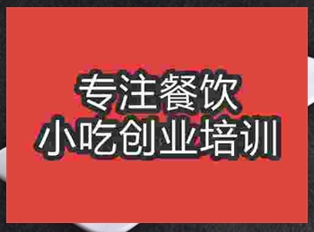 <b>濟(jì)南☆東包培訓(xùn)班</b>