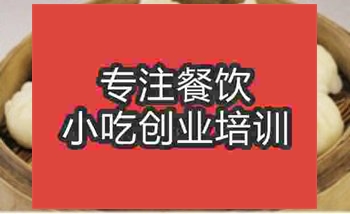 <b>濟(jì)南★●包子培訓(xùn)班</b>