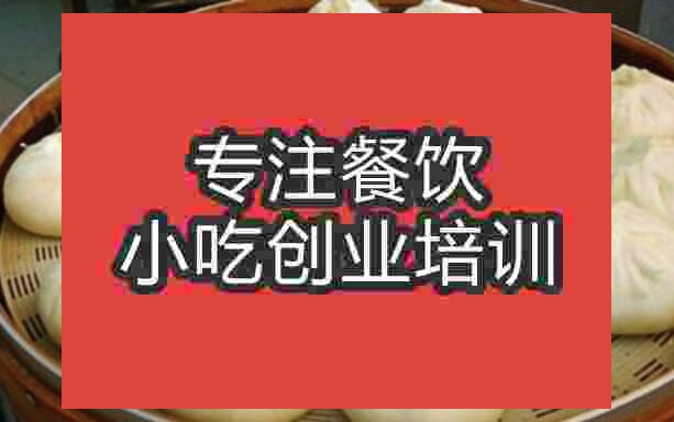 時(shí)辰包子