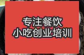 武漢★●包子培訓(xùn)班