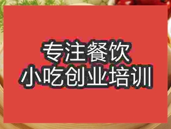 <b>濟南雜糧包培訓班</b>