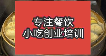 <b>濟南卡通饅頭培訓班</b>