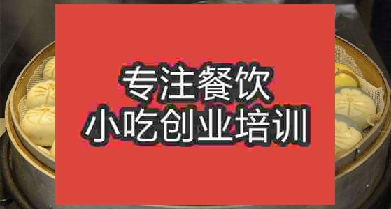 濟南卡通饅頭培訓班
