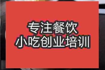 <b>濟南老面饅頭培訓班</b>