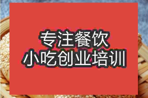 濟(jì)南芝麻燒餅培訓(xùn)班
