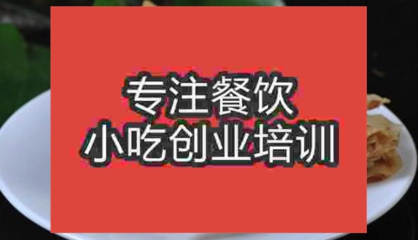 武漢香河香河肉餅培訓