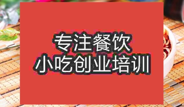 武漢蘭州拉面培訓班