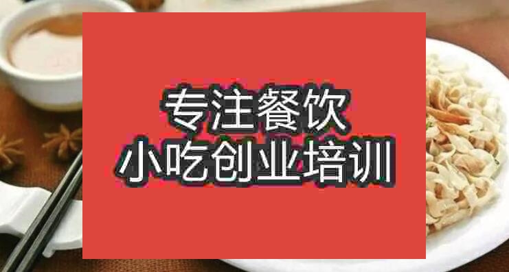 武漢拌面培訓班
