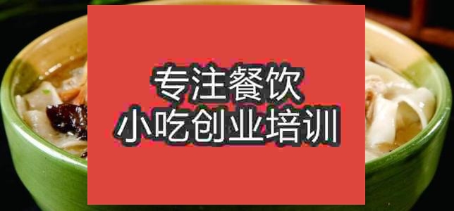 濟南河南燴面培訓班