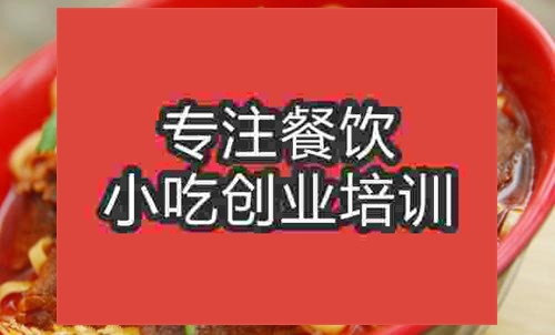 濟南蘭州拉面培訓班