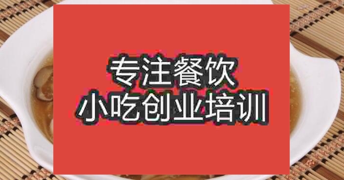 武漢宋嫂面培訓班