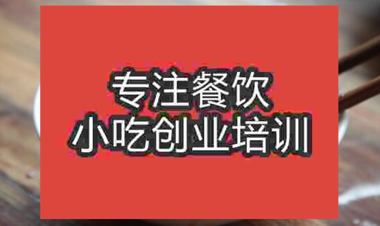 武漢甜水面培訓(xùn)班