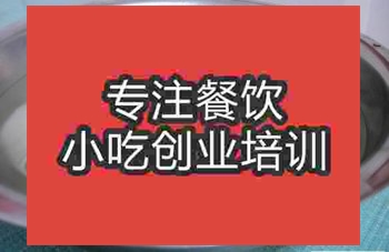 <b>濟(jì)南★☆蘸水面培訓(xùn)班</b>
