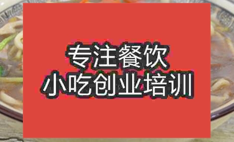次塢打面