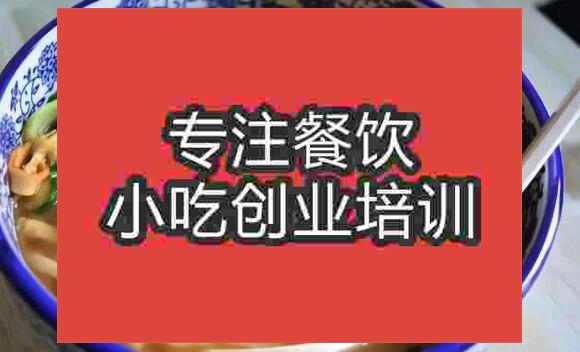 次塢打面