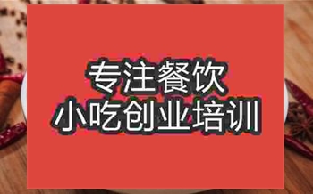 <b>武漢黯然☆★面培訓班</b>