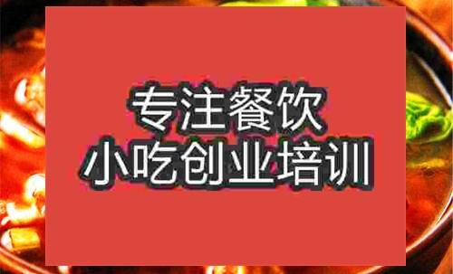 濟南牛肉面培訓班