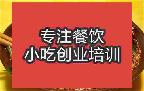 濟南☆魂面培訓班