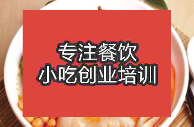 武漢鋪蓋面培訓(xùn)班