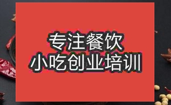 <b>武漢★★面館培訓班</b>