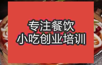<b>武漢☆魂面培訓班</b>