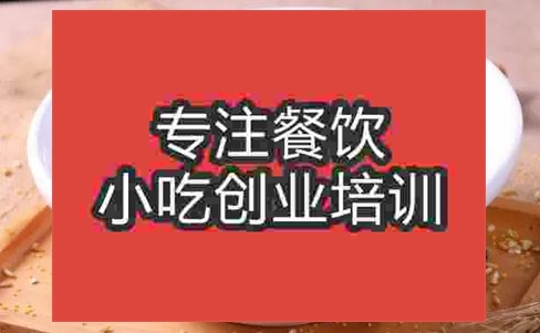 濟(jì)南五谷魚粉培訓(xùn)班