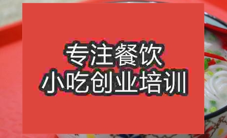 濟(jì)南衡陽(yáng)魚(yú)粉培訓(xùn)班