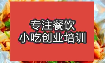 <b>濟南★●花甲粉培訓班</b>