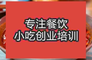 <b>濟南★☆渡魚粉培訓班</b>
