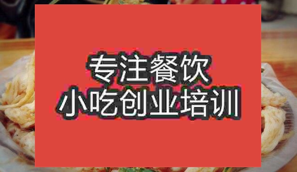 武漢牛筋面培訓(xùn)班