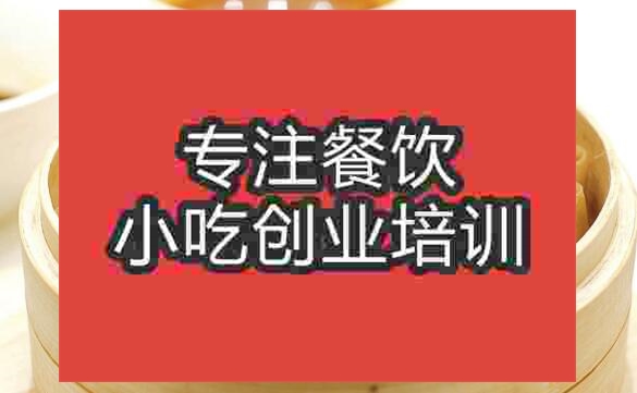 武漢山西莜面培訓班
