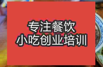 <b>武漢蘇式湯面培訓班</b>