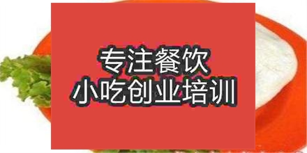 布袋饃