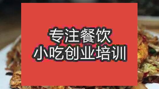 武漢宜春扎粉培訓班