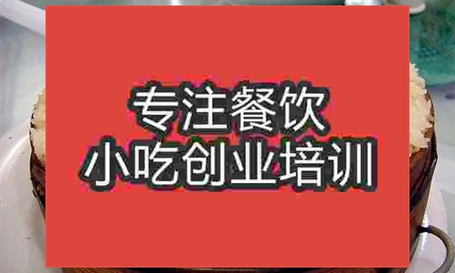 濟南糯米飯培訓班
