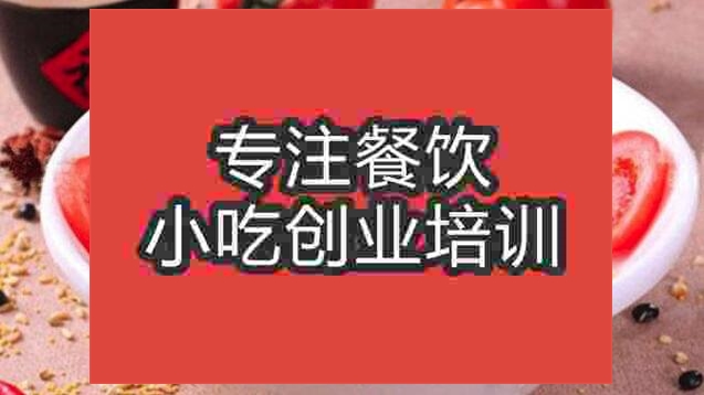 武漢★☆漁粉培訓班