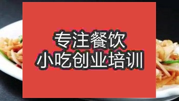 <b>武漢炒河粉培訓班</b>