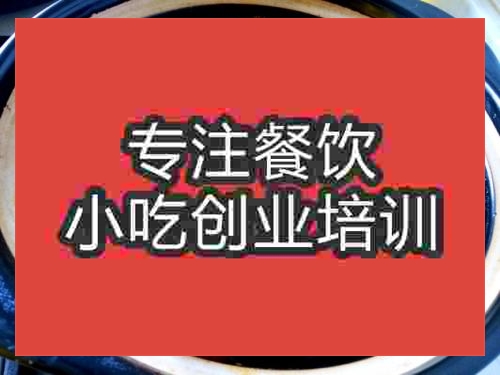 濟南私房菜培訓班