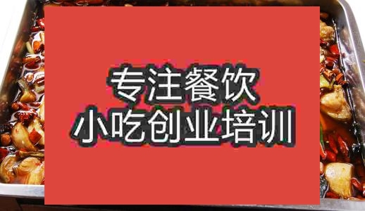 濟(jì)南大盤魚培訓(xùn)班